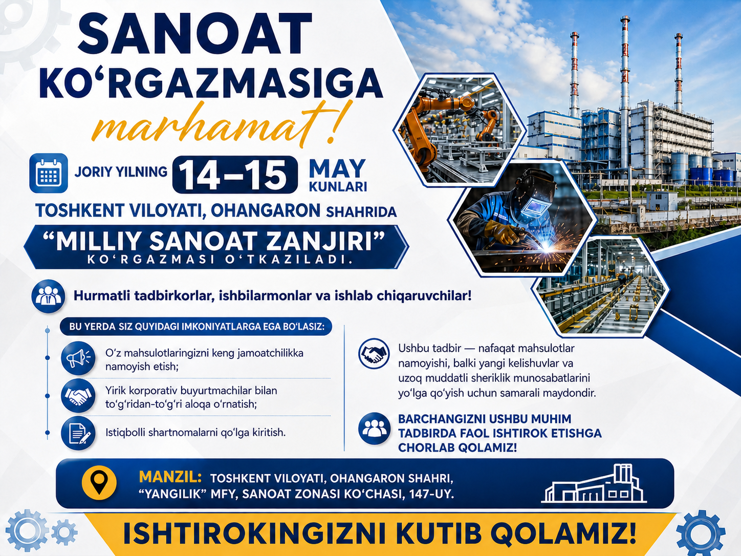 Welcome to the Industrial Exhibition!