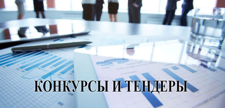 Dastlabki tехnik-tijorat takliflar uchun e’lon