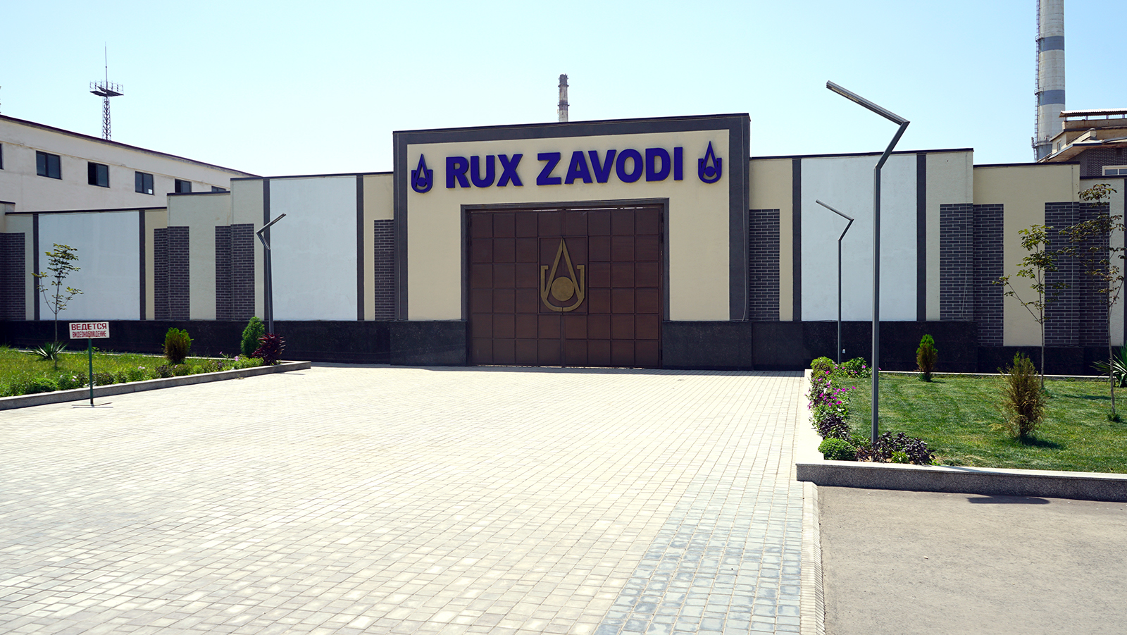 Цинковый завод: шаг к зелёному будущему