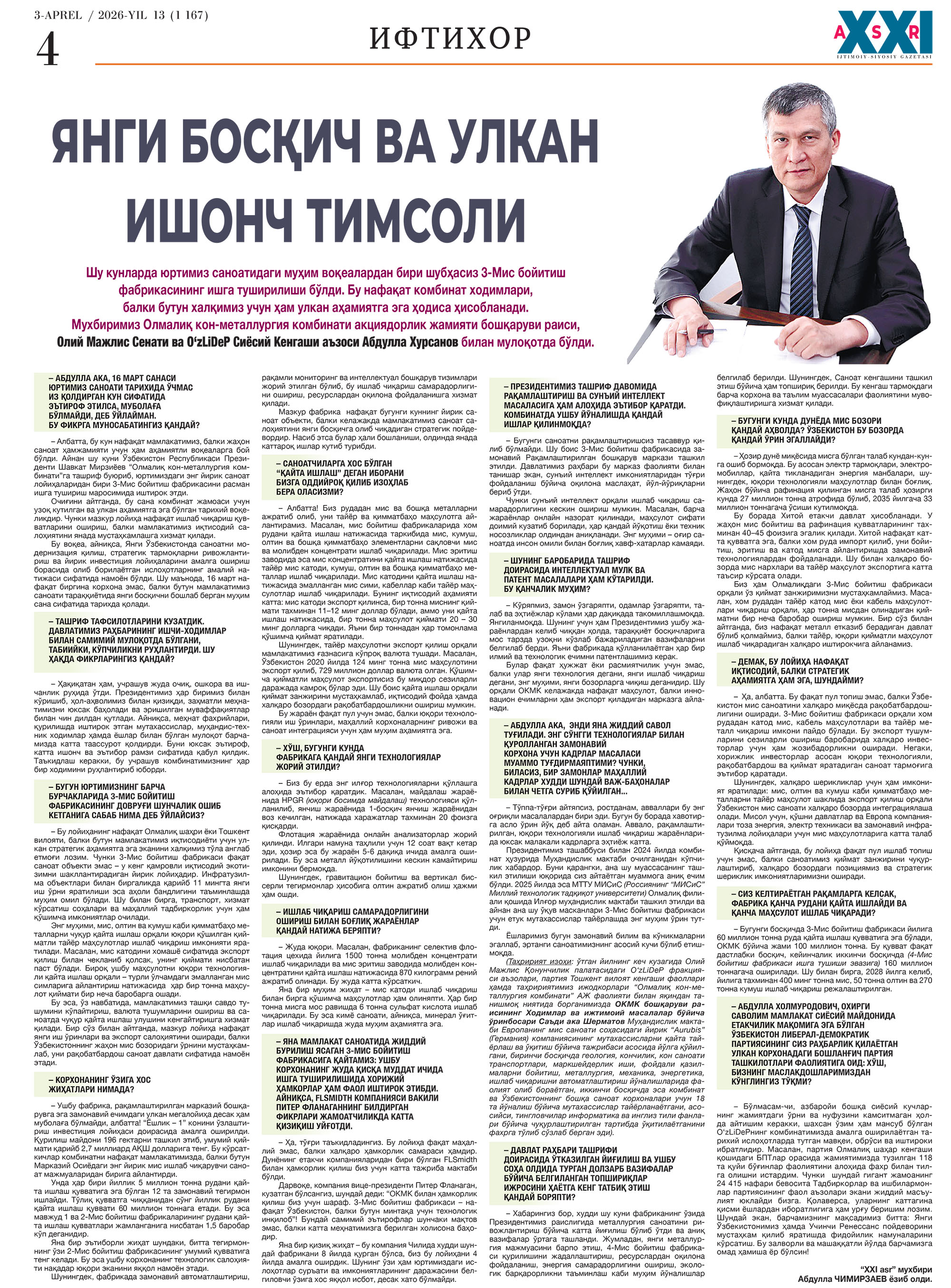 Yangi bosqich va ulkan ishonch timsoli