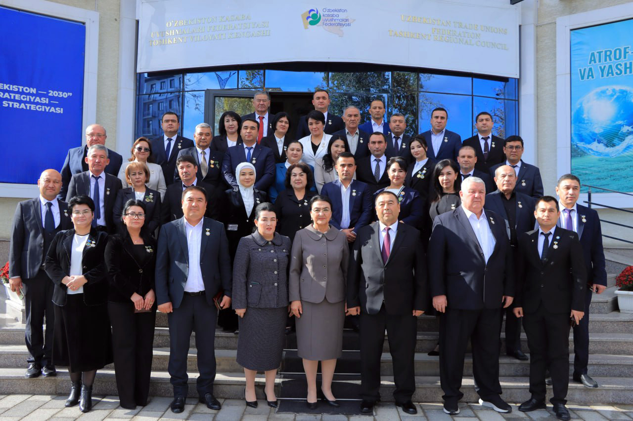 Вручены памятные знаки «120-летие профсоюзного движения Узбекистана