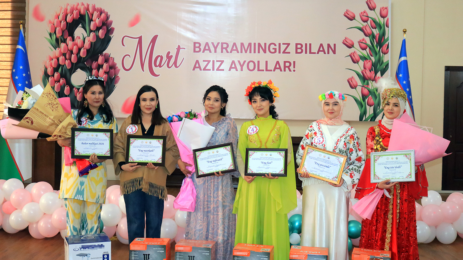 «Королева весны-2026»