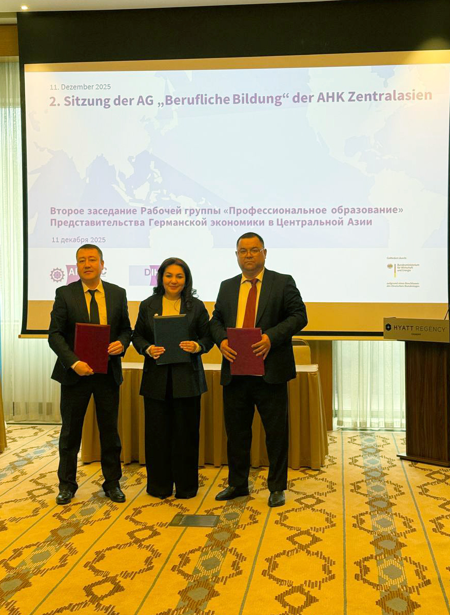 Международное сотрудничество в сфере образования