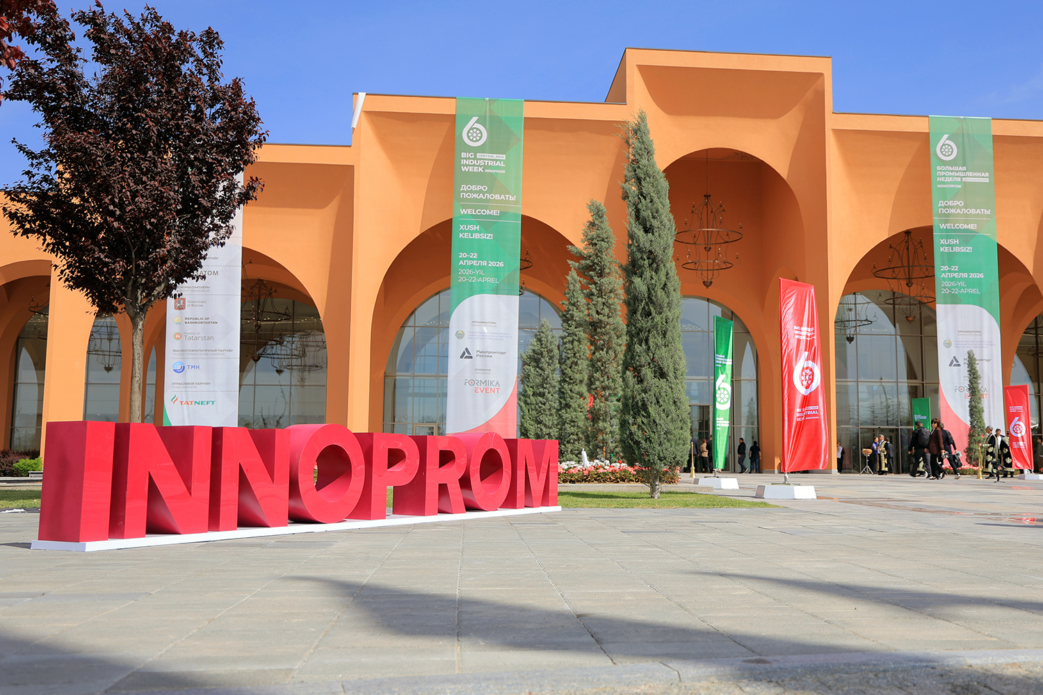 “INNOPROM. Markaziy Osiyo – 2026”: yangi ishbilarmonlik aloqalarini o‘rnatish yo‘lida