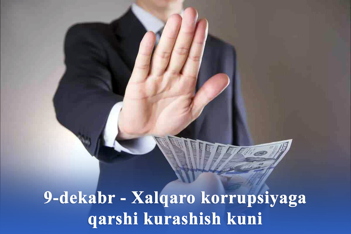 На АГМК стартует антикоррупционный месяц