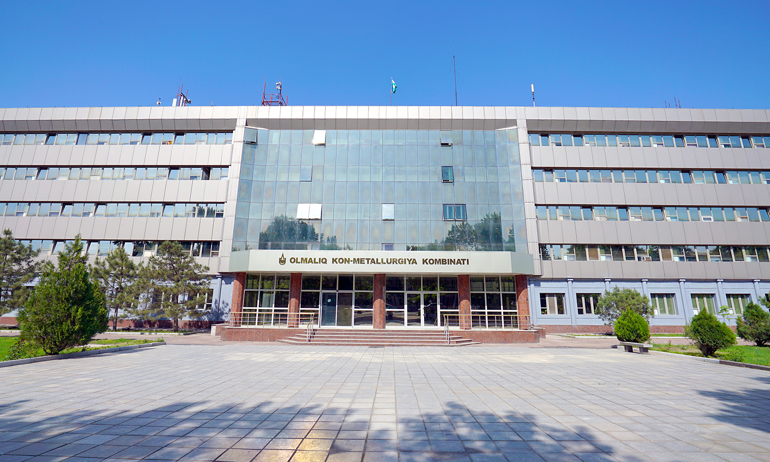 Алмалыкский горно-металлургический комбинат увеличил чистую прибыль в 2025 году на 50,5%
