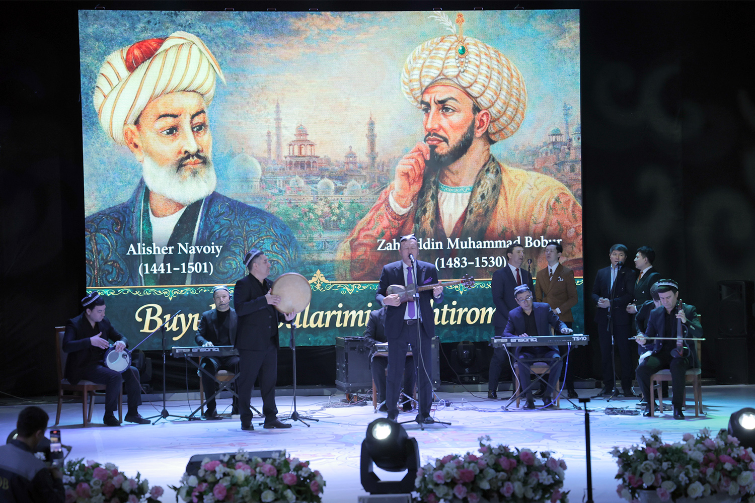 «Почтение великим предкам»