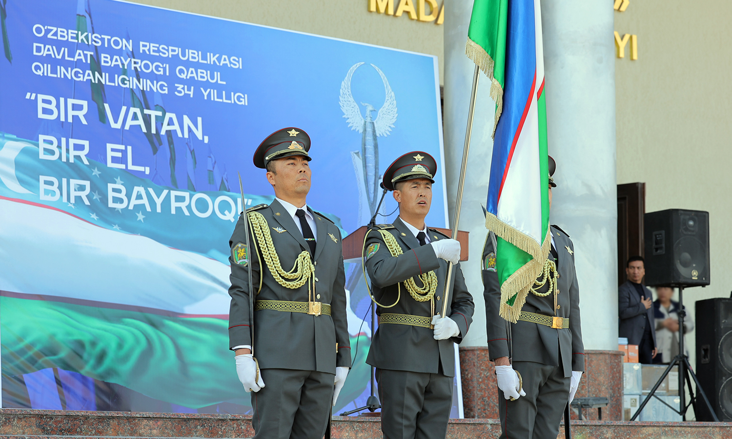 Возвышайся над Родиной, знамя свободы!