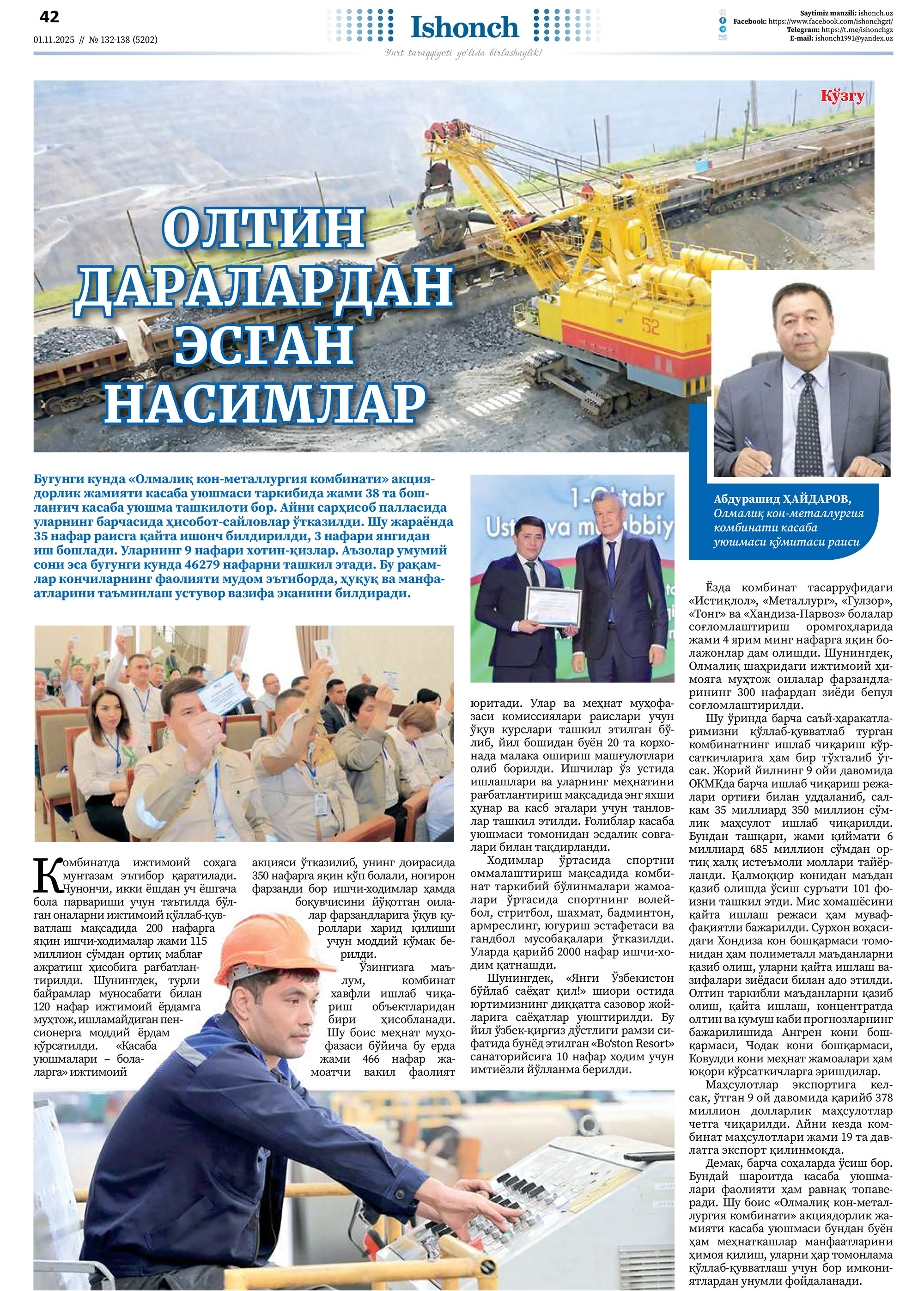 Oltin daralardan esgan nasimlar