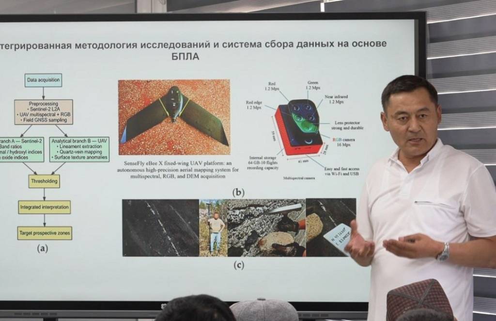 OKMK geologlari uchun xalqaro seminar