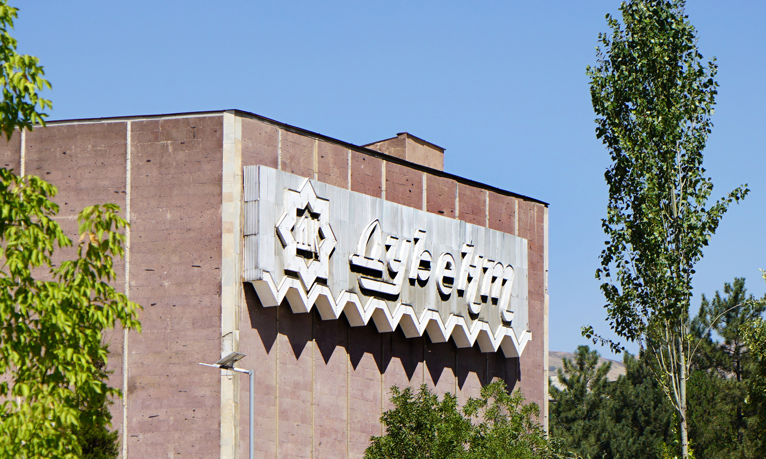 Реконструкция дворца культуры «Дукент» идет полным ходом