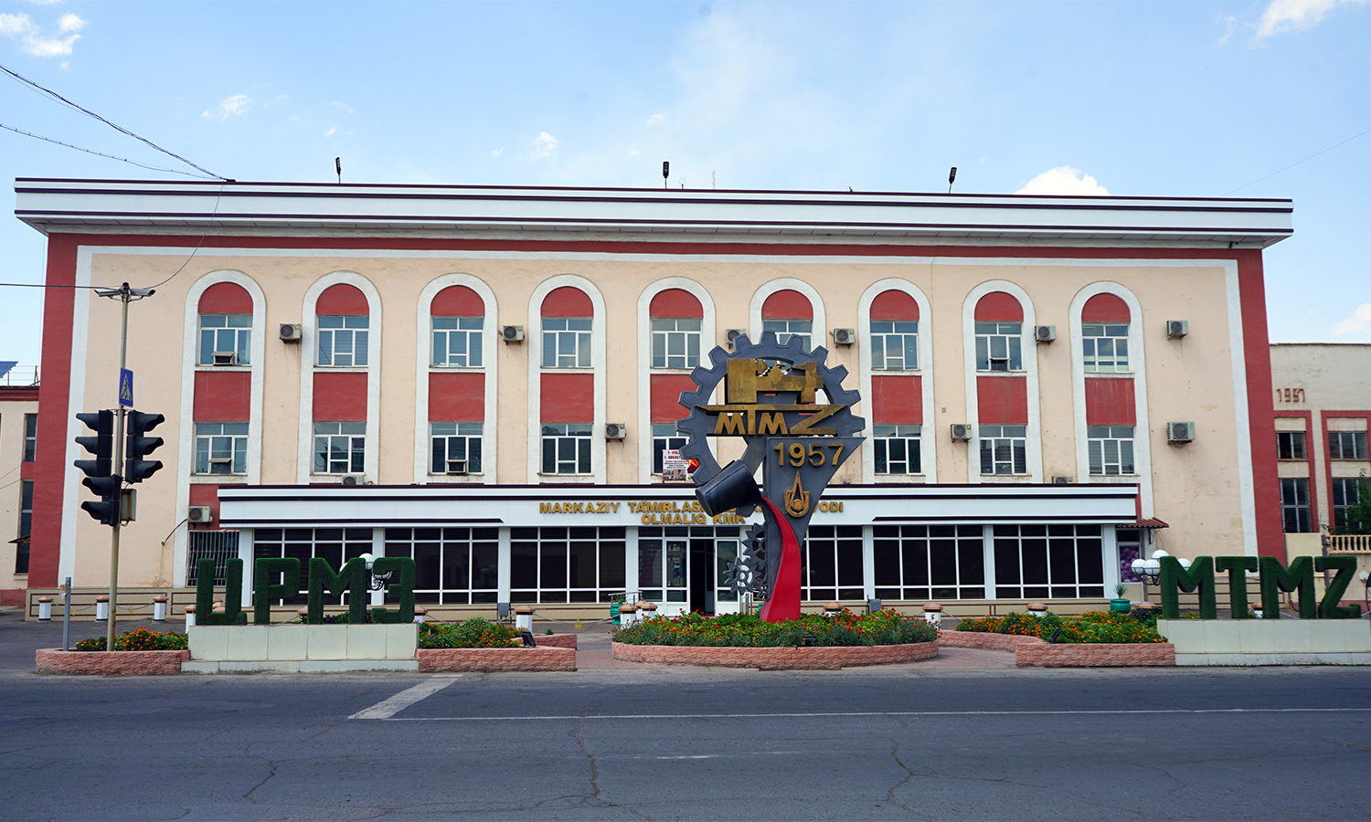 Локализация в действии: ЦРМЗ оснащает обогатительный комплекс