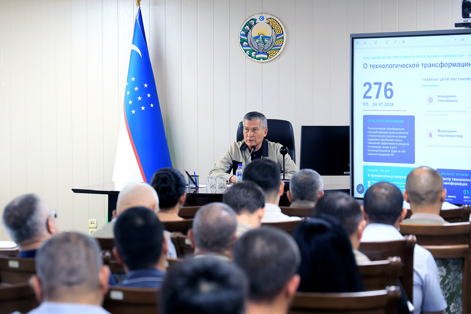 OKMKda raqamli transformatsiya: sun’iy intellekt va ilg‘or texnologiyalar sari