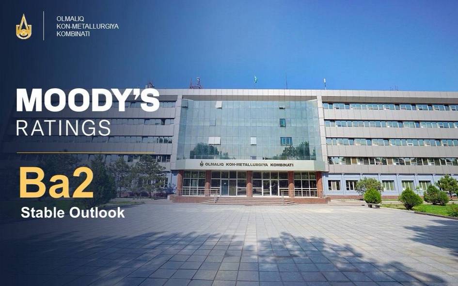 Moody’s присвоило АГМК первый рейтинг Ba2