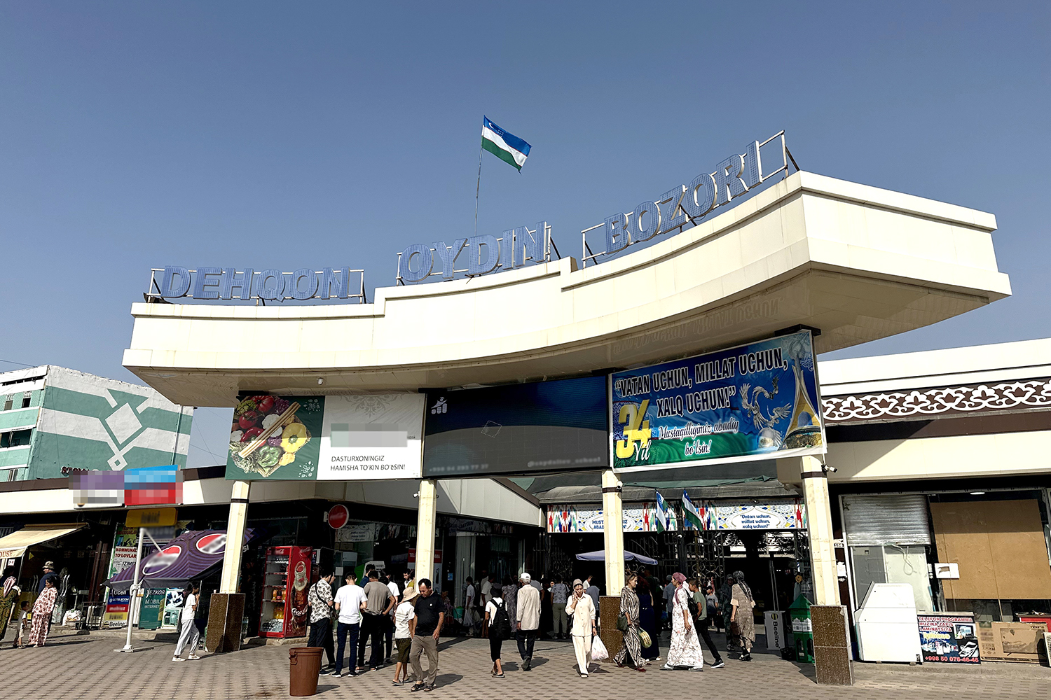 Public control at discounted trade fairs