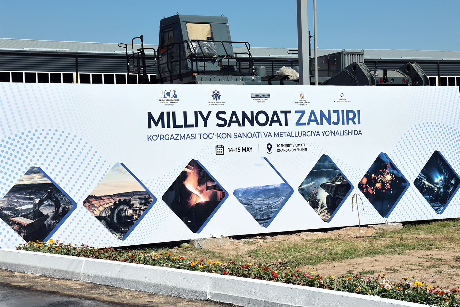 “Milliy sanoat zanjiri” ko‘rgazmasida OKMK e'tirof etildi
