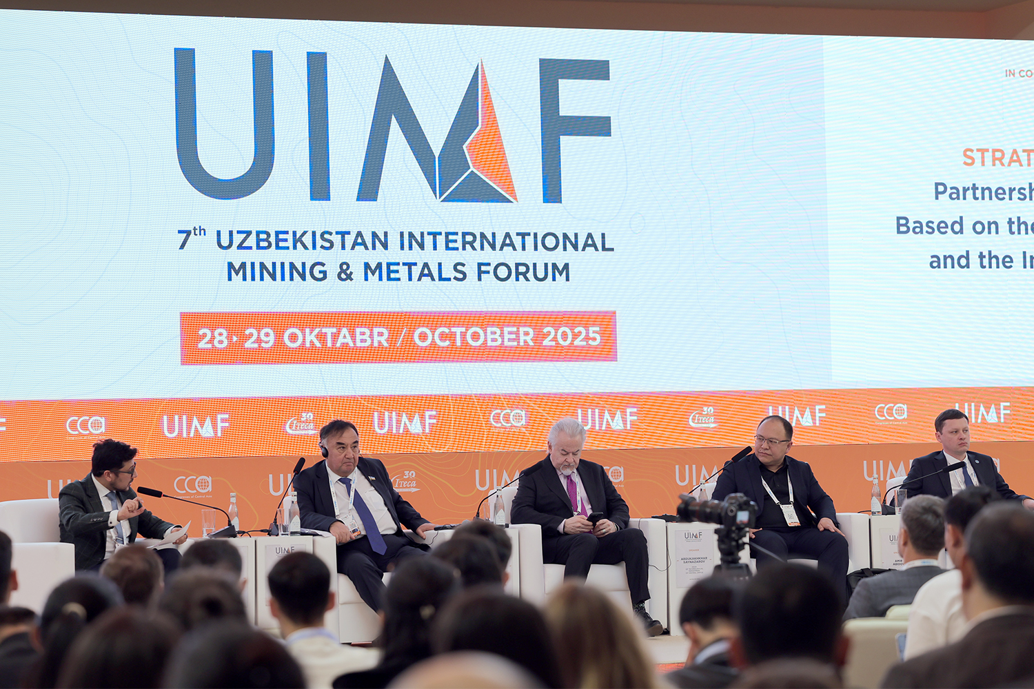 UIMF 2025: АГМК на престижном международном форуме