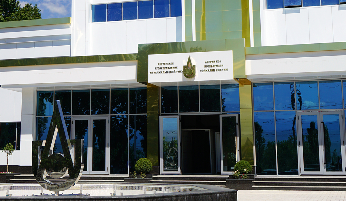 АРУ досрочно выполнил производственные показатели