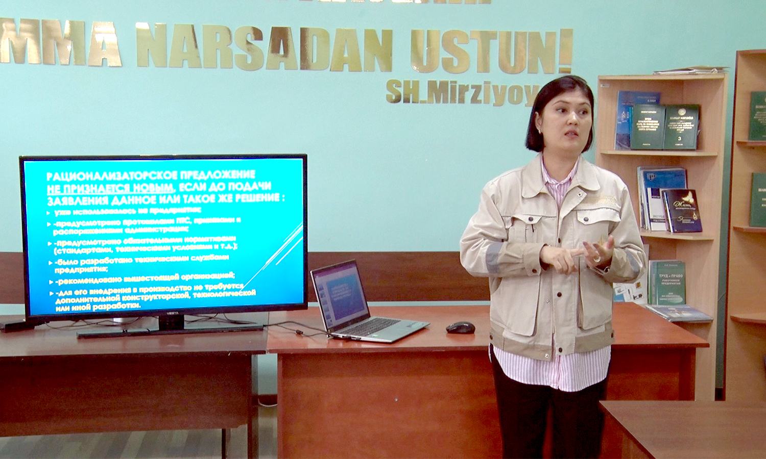 Рационализаторство и изобретательство – основа технического и инновационного прогресса