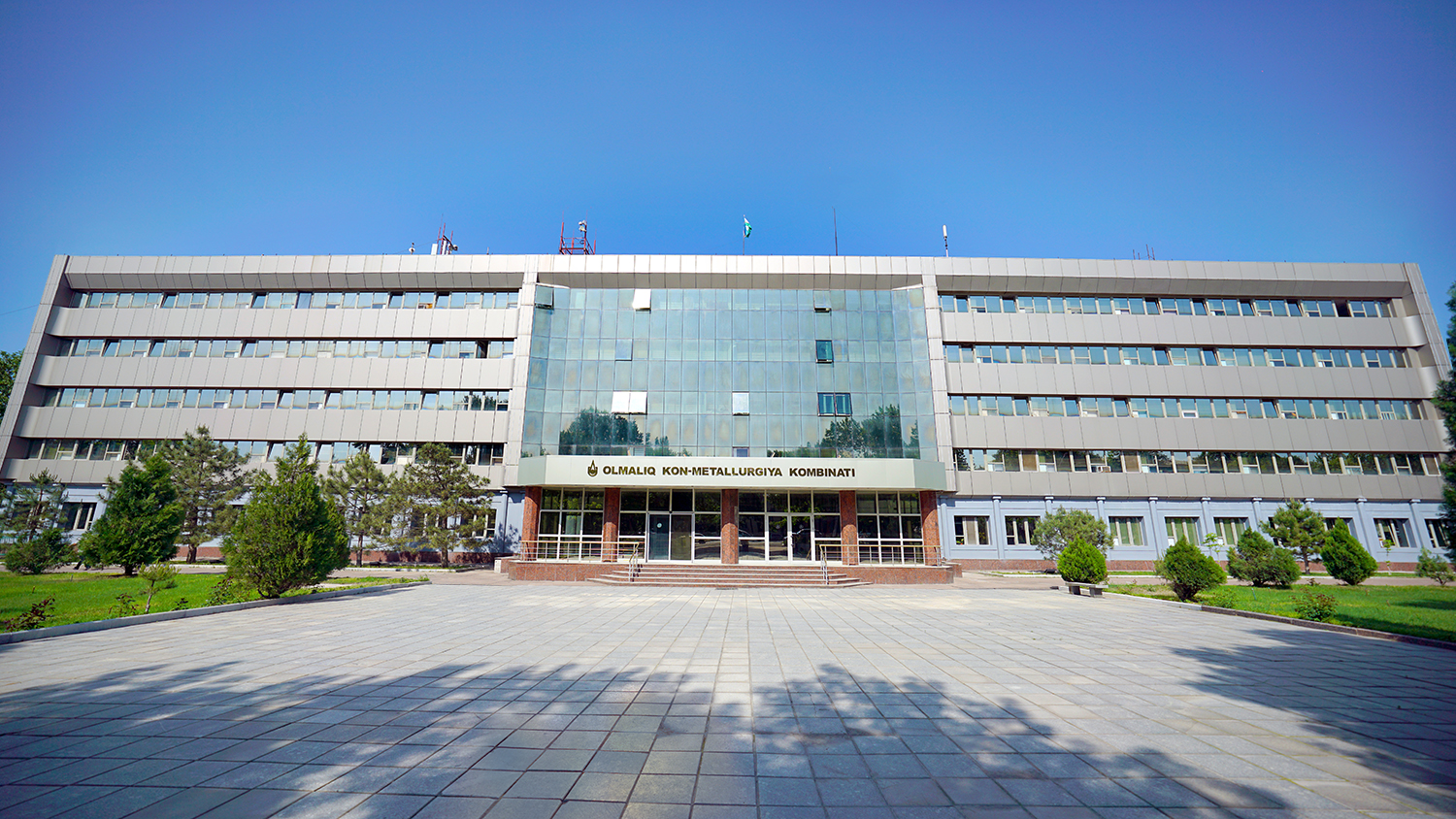 АГМК: итоги производственной деятельности за 11 месяцев