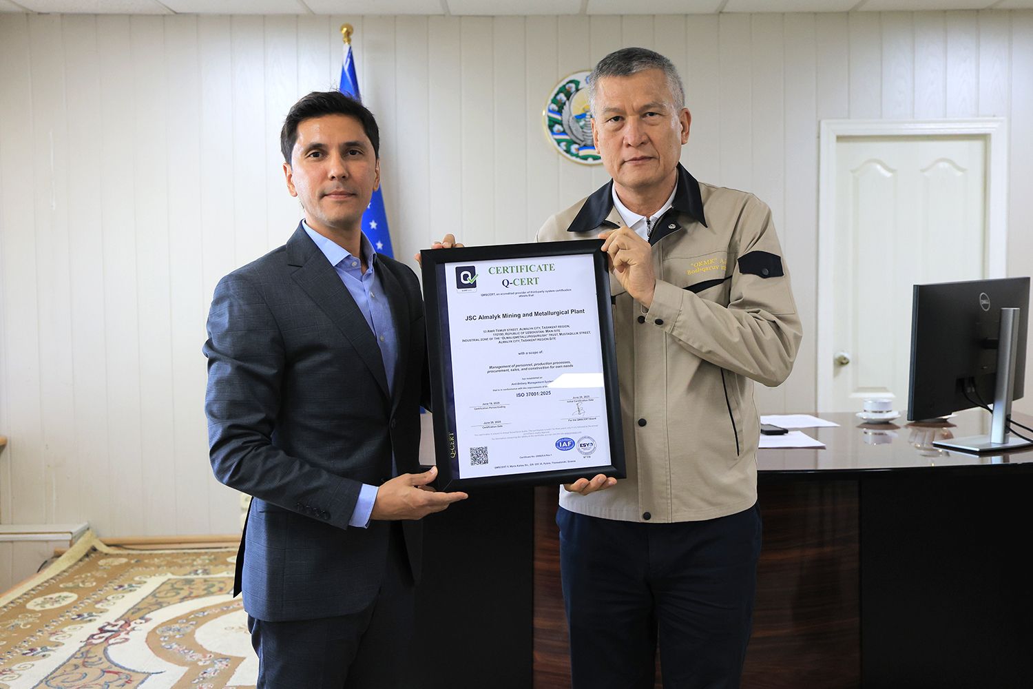 AMMC Receives Another International Certification